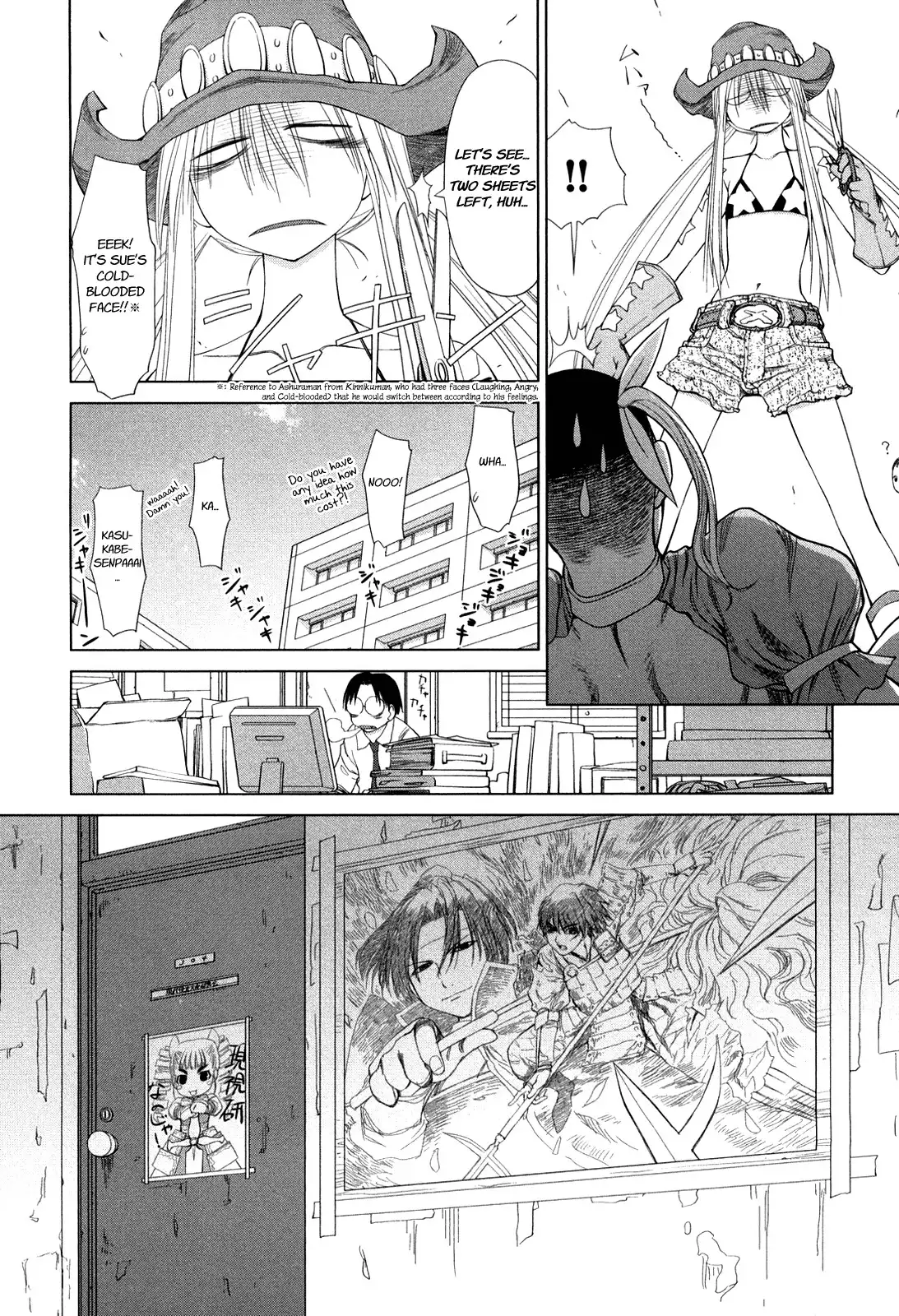 Genshiken Nidaime Chapter 56 16